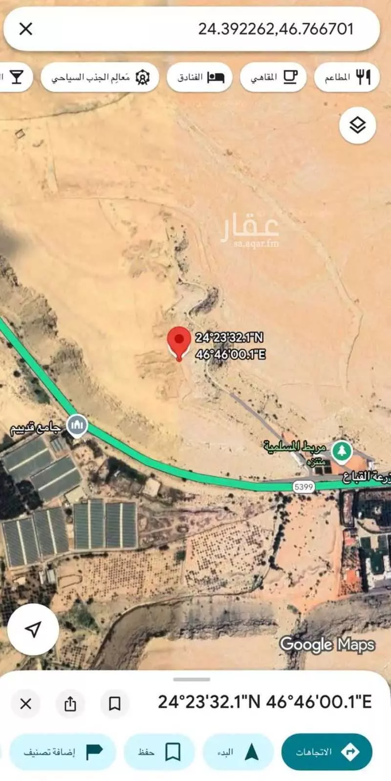 400 sqm land in Uraidh 2