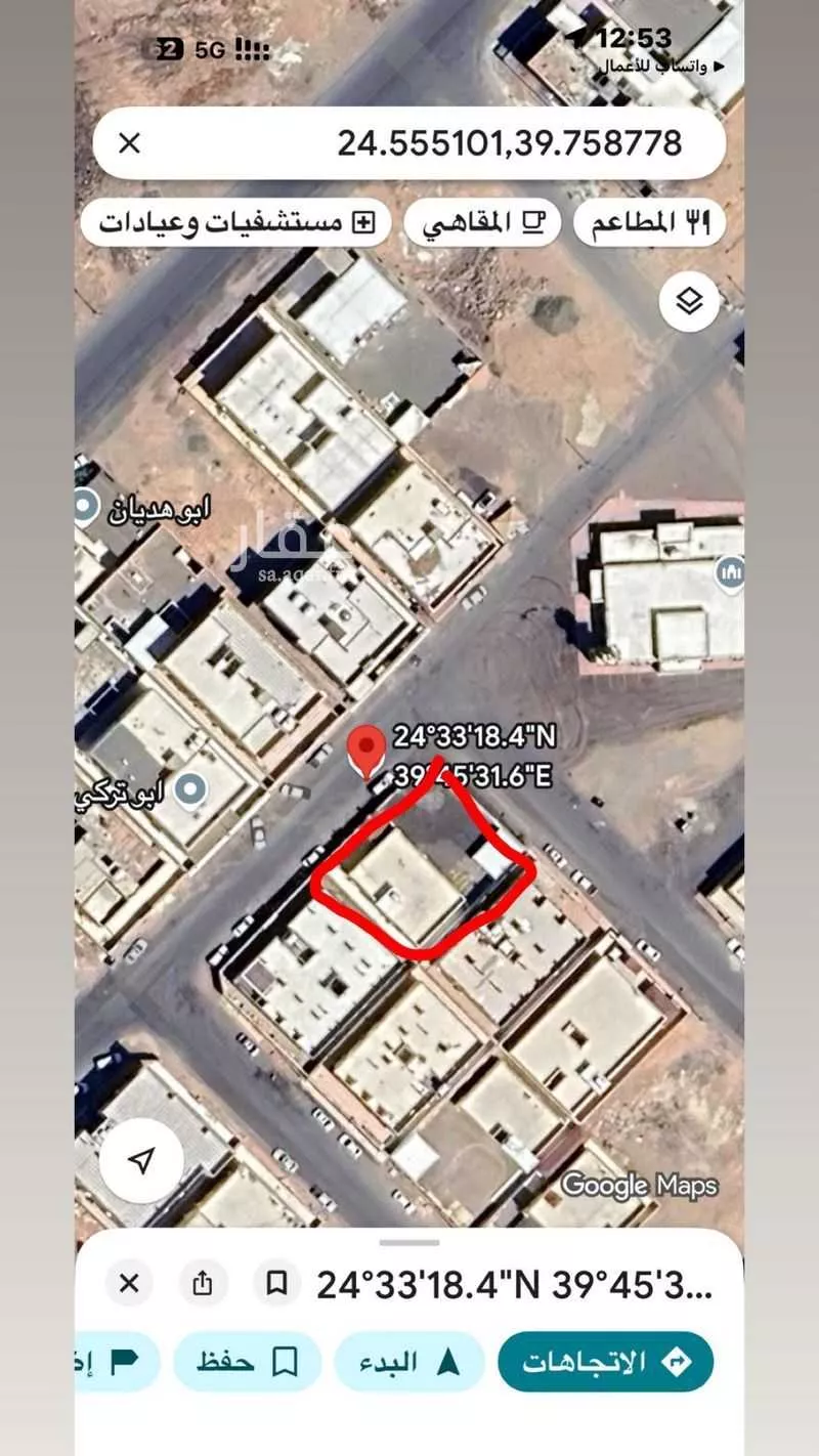 دور 5 غرف في المطار 5