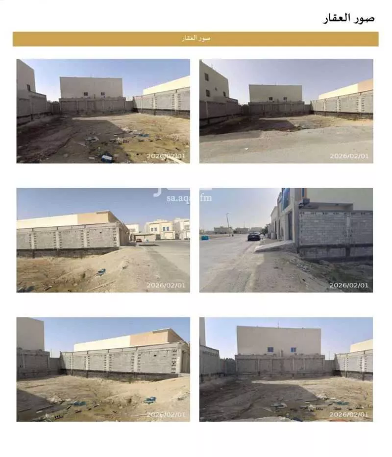 أرض 430 م² في الصواري 1