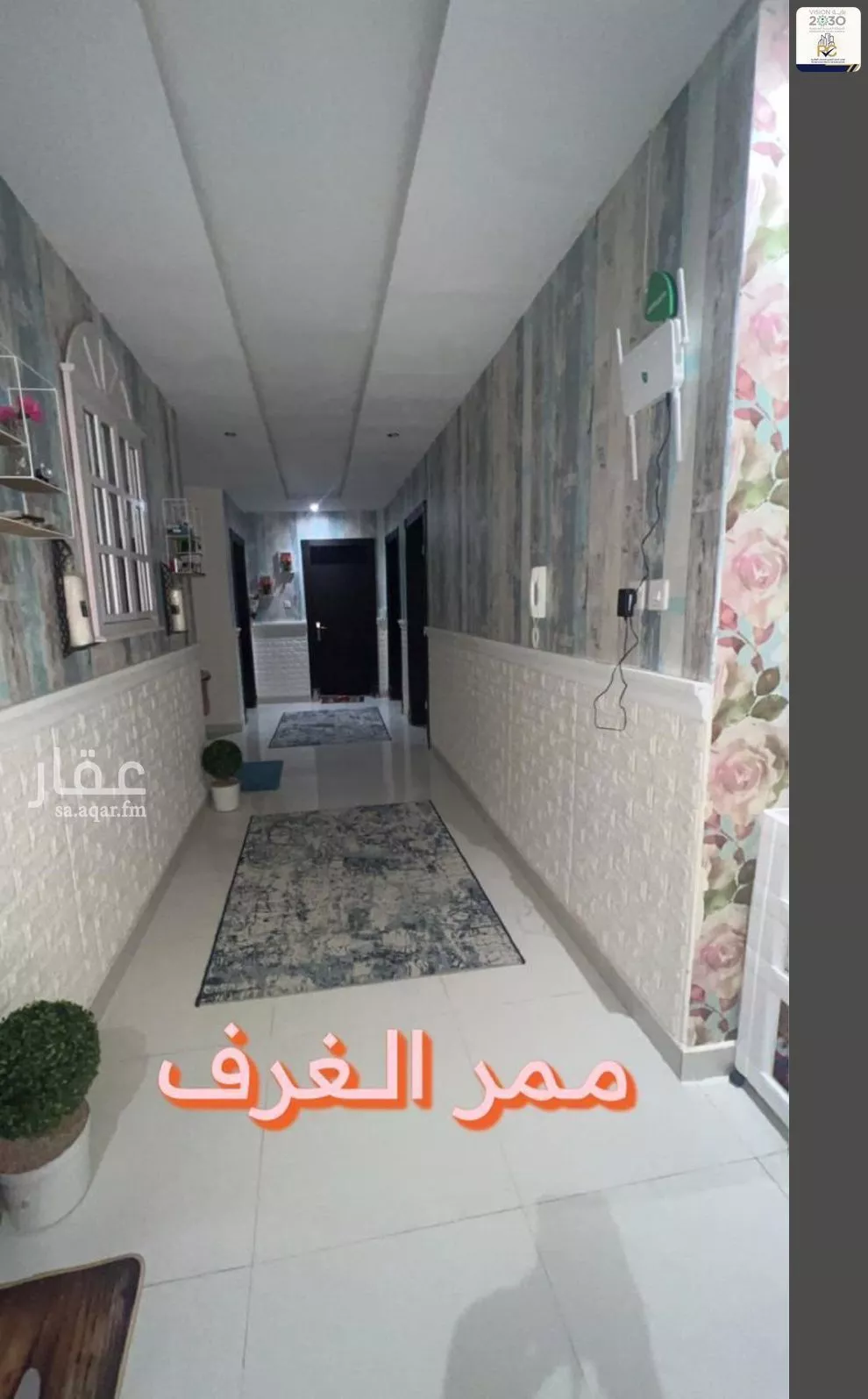 4 bedroom apartment in Al Hazm 5