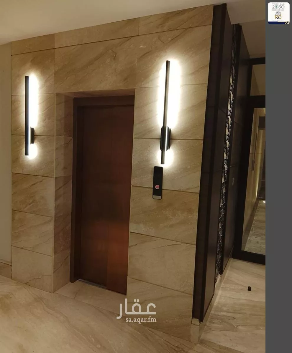 4 bedroom apartment in Al Narjis 1