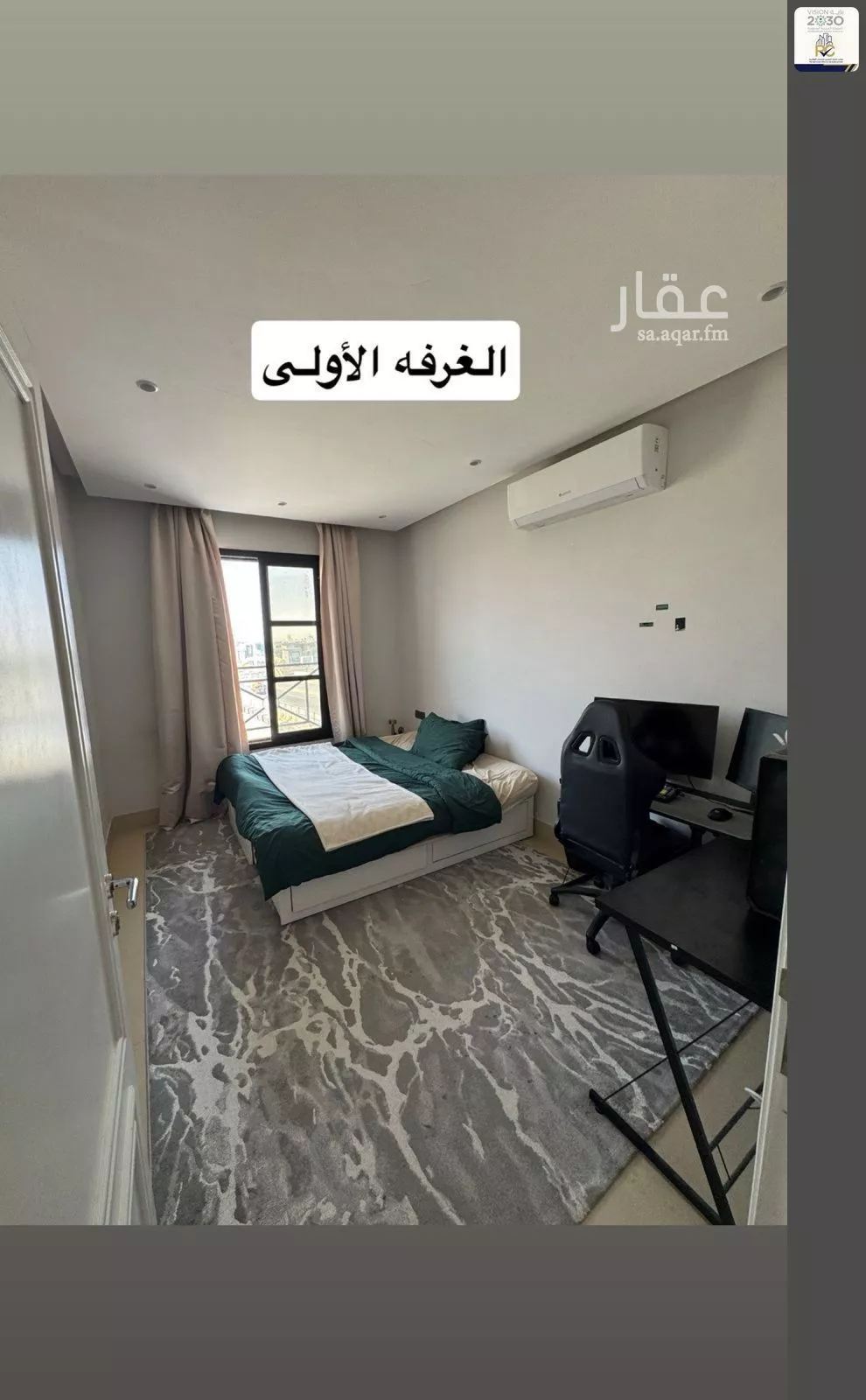 شقة 3 غرف في النرجس 1