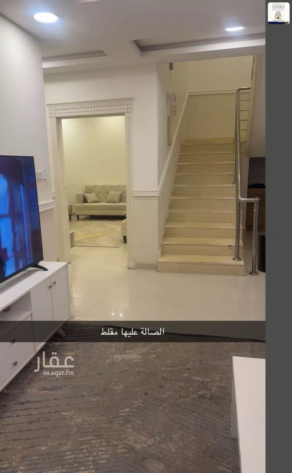 شقة 5 غرف في ظهرة لبن 4