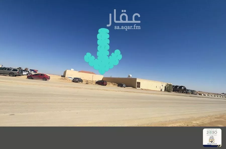 أرض 900 م² في طويق 2