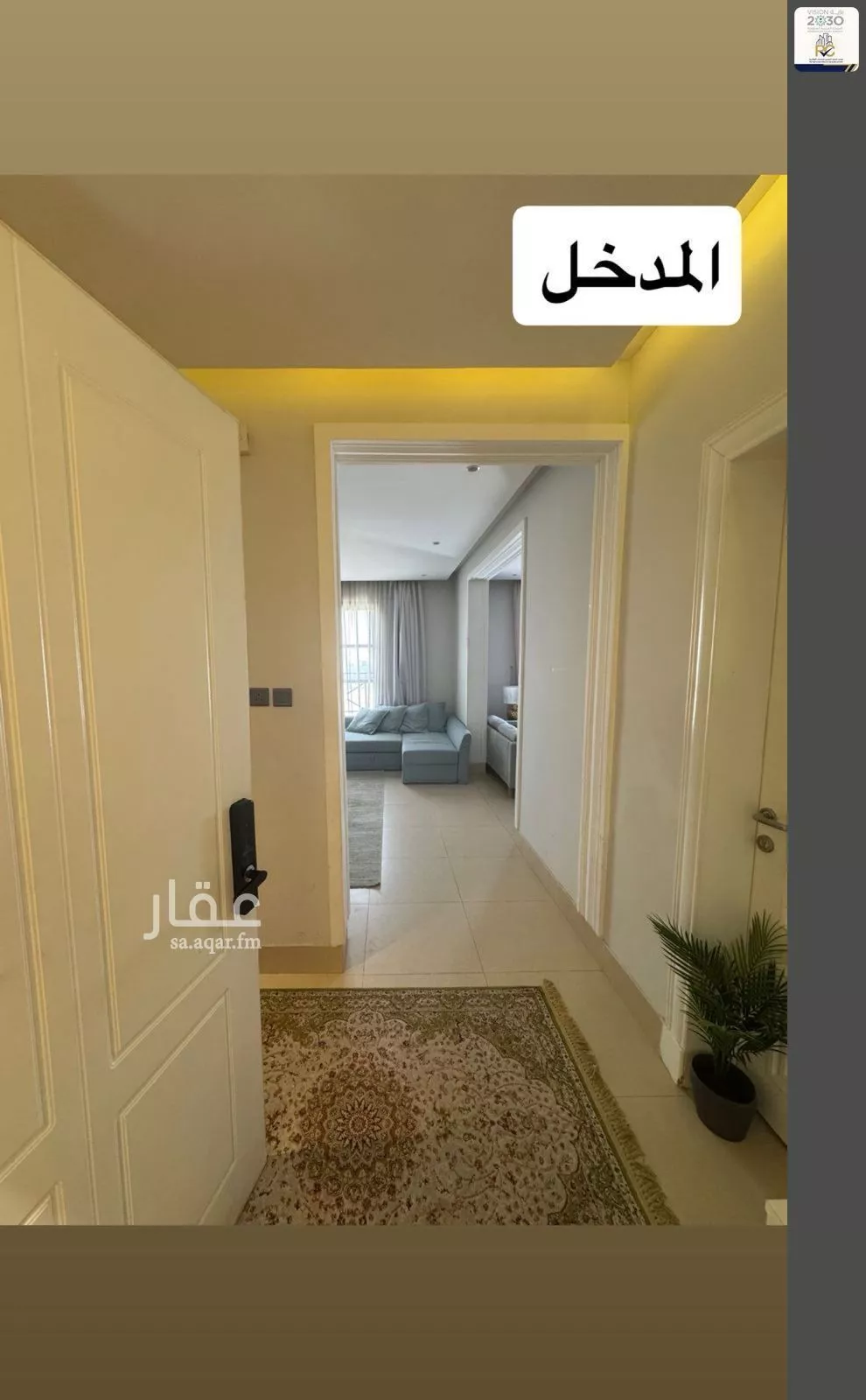 شقة 3 غرف في النرجس 2