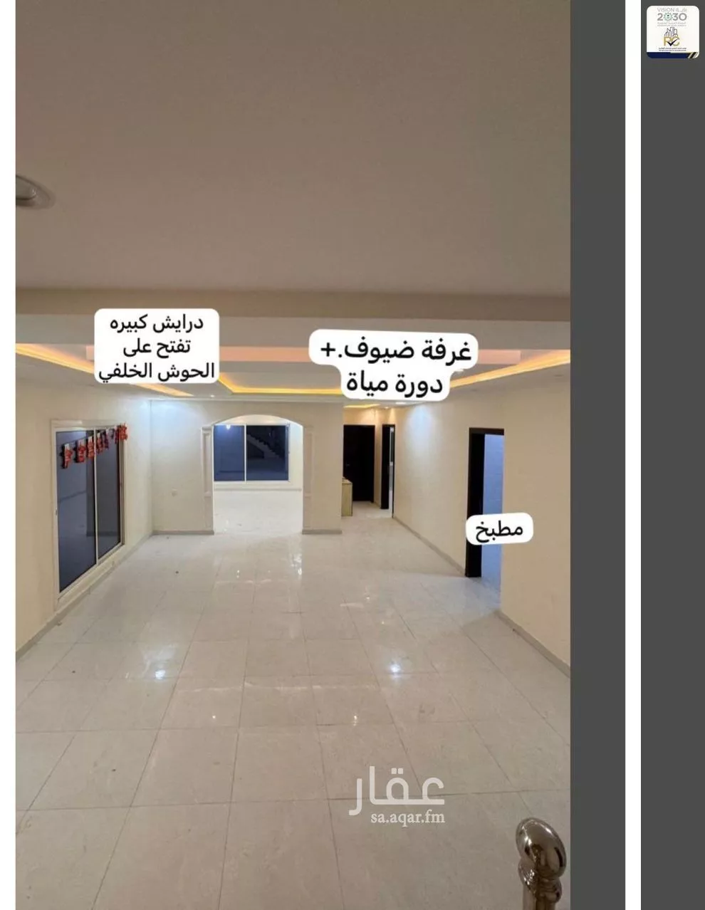 14 bedroom villa in Badr 2