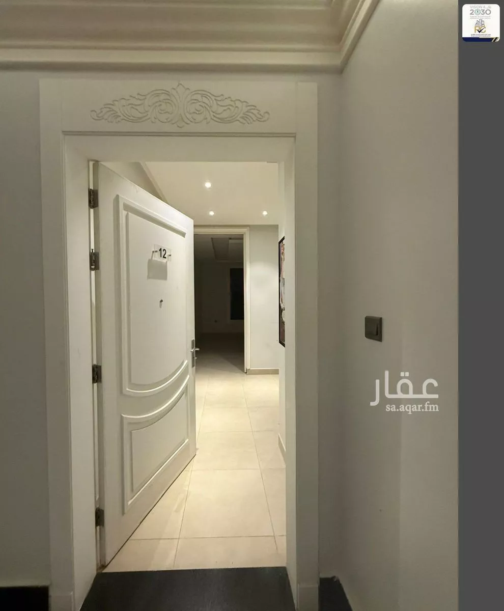 4 bedroom apartment in Al Malqa, Riyadh 13