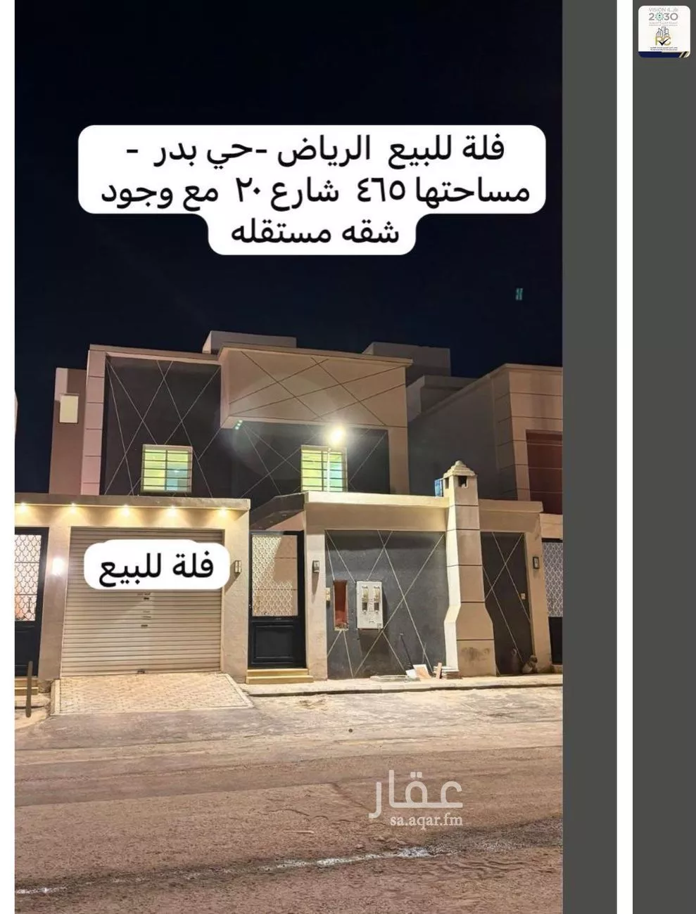 14 bedroom villa in Badr 4