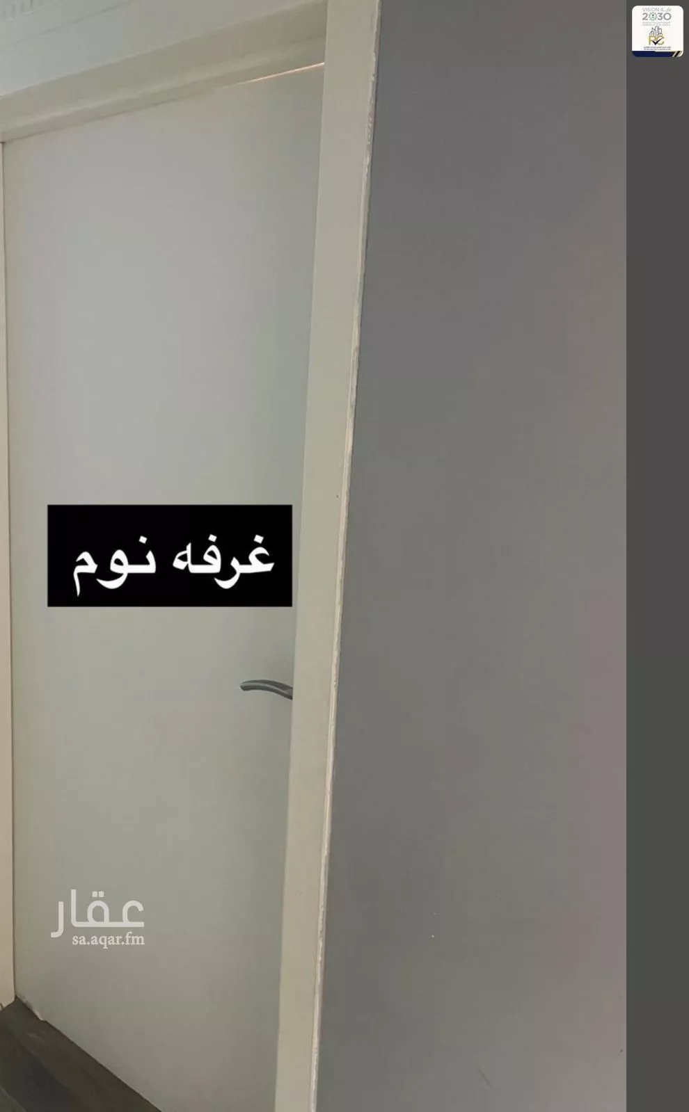 5 bedroom apartment in Dhahrat Laban 3