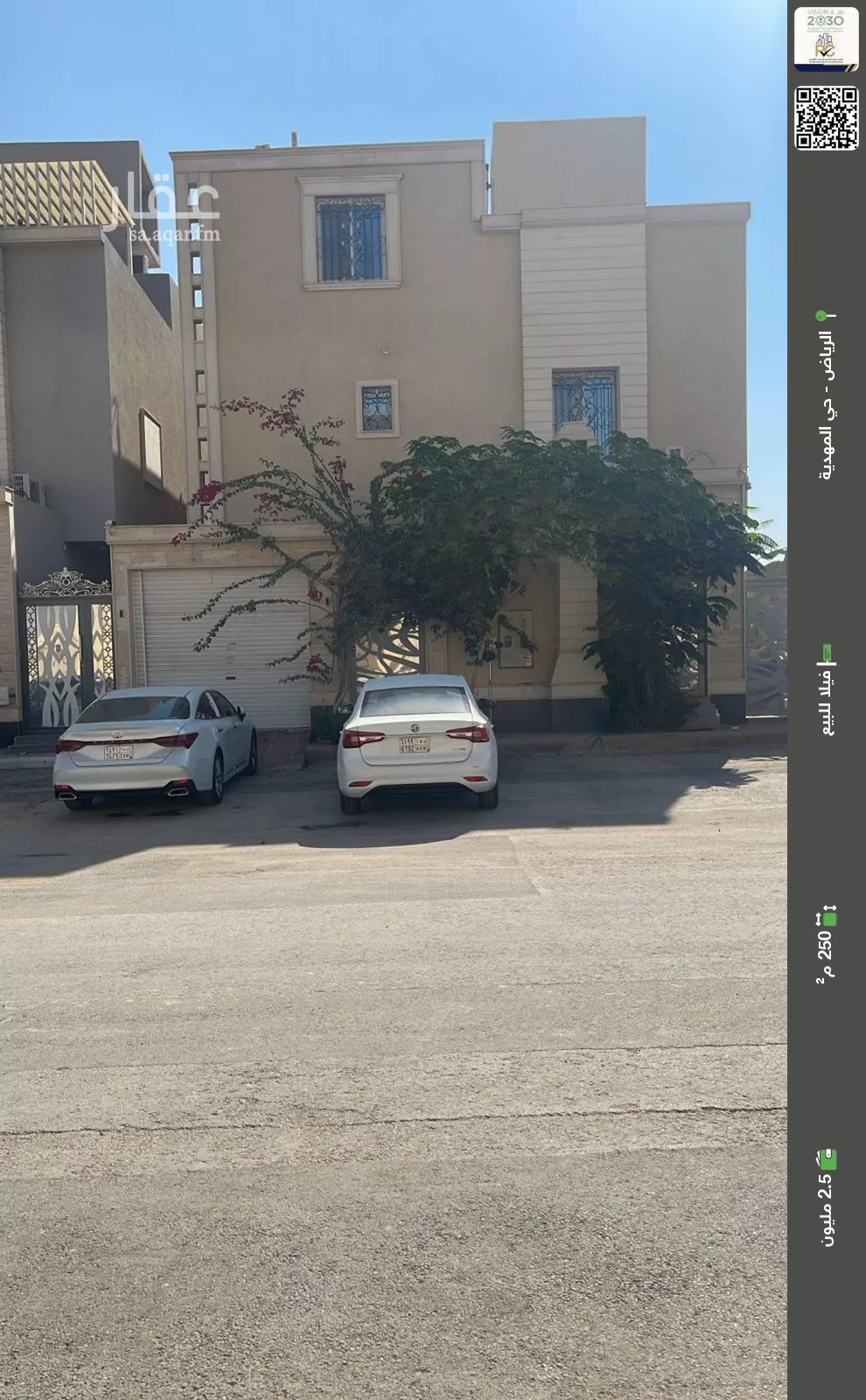 9 bedroom villa in Al Mahdiyyah