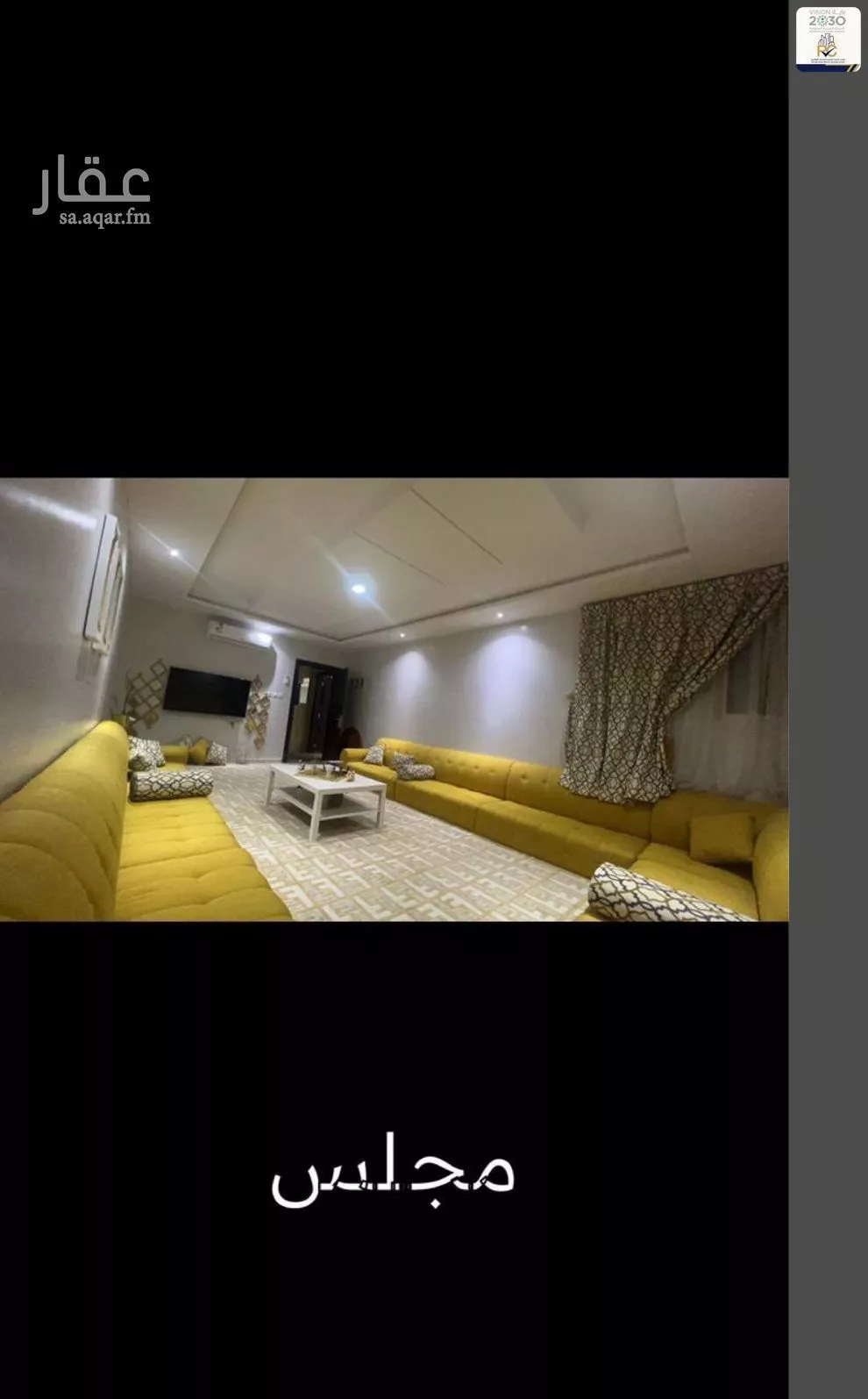 4 bedroom apartment in Al Hazm 4