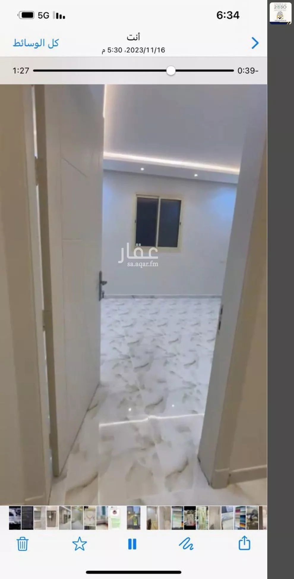 دور 6 غرف في الدار البيضاء 2