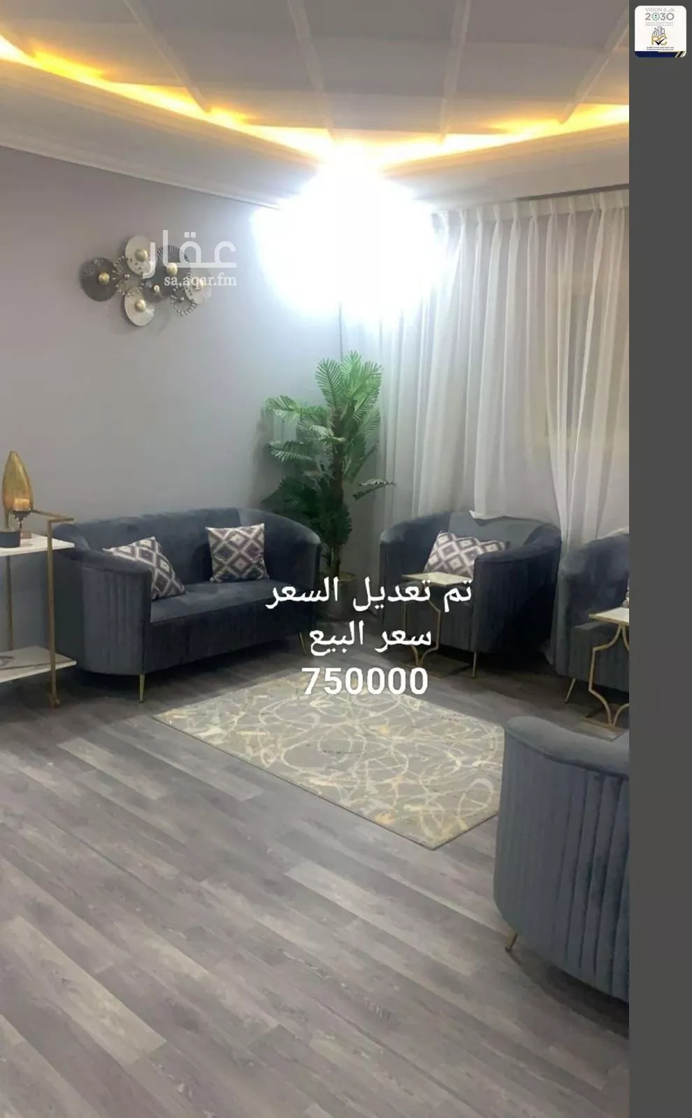 5 bedroom apartment in Dhahrat Laban 1