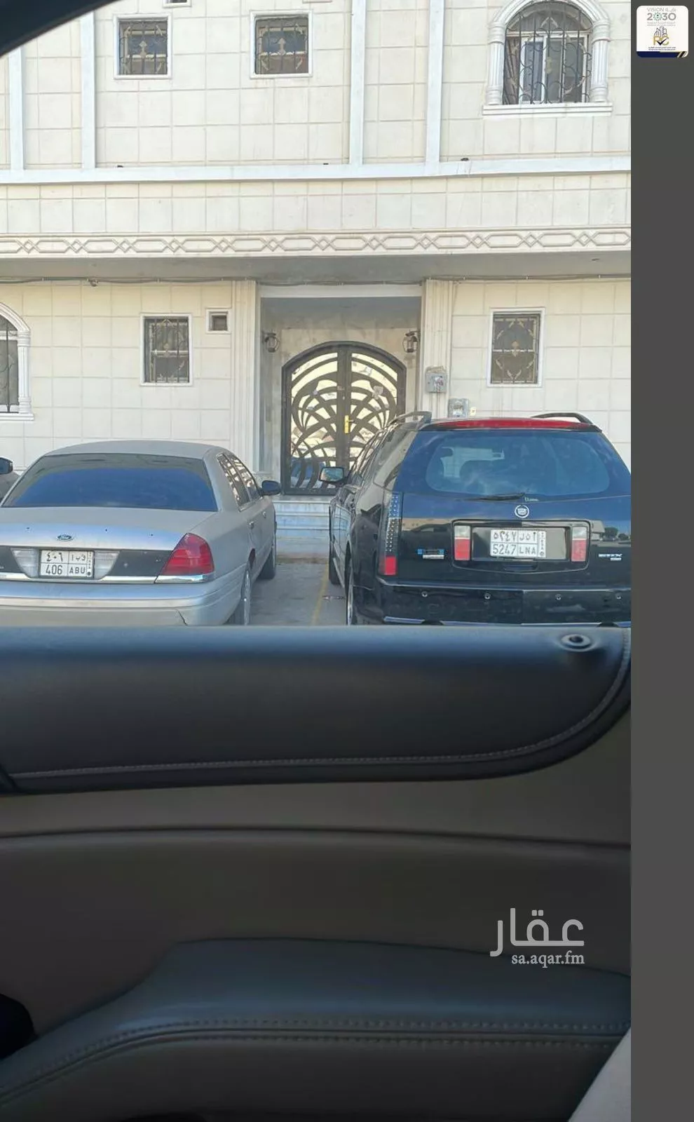 شقة 4 غرف في ظهرة لبن