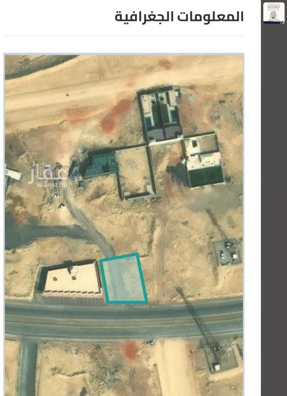 أرض 898 م² في طويق 1
