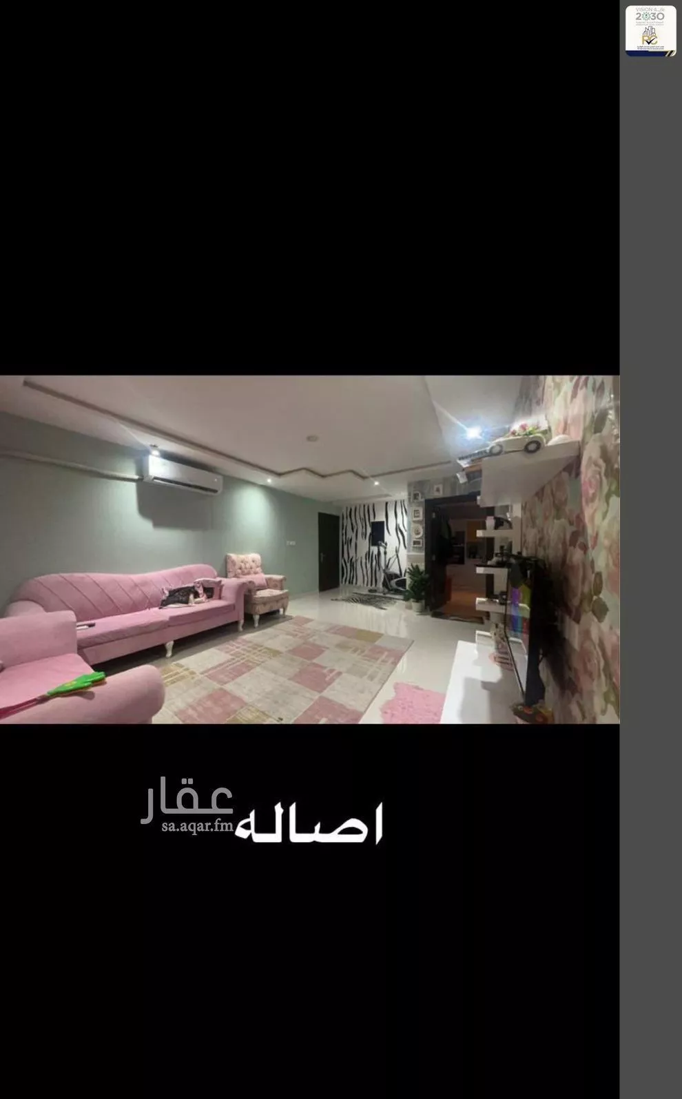 4 bedroom apartment in Al Hazm 1