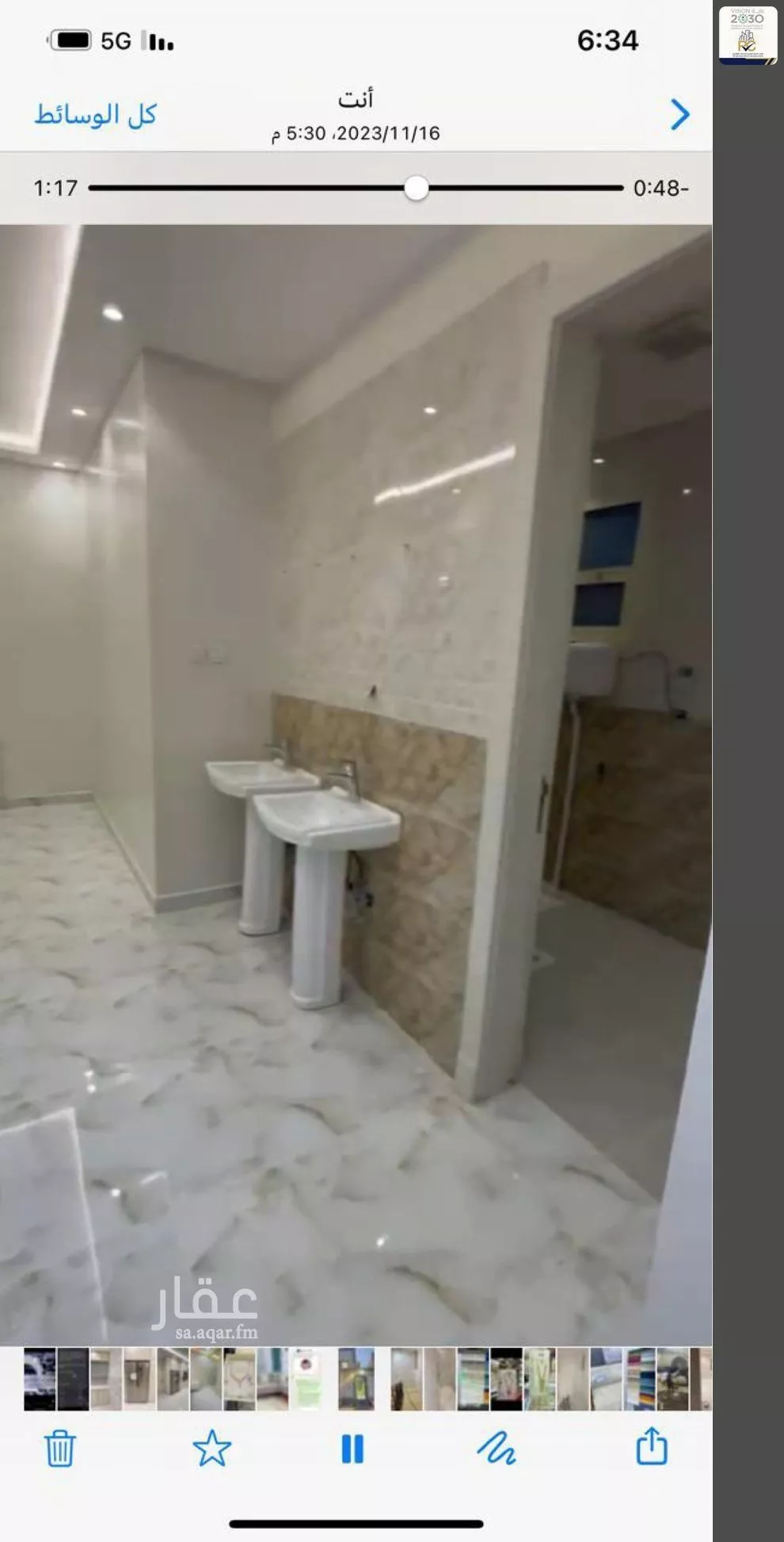 دور 6 غرف في الدار البيضاء 1