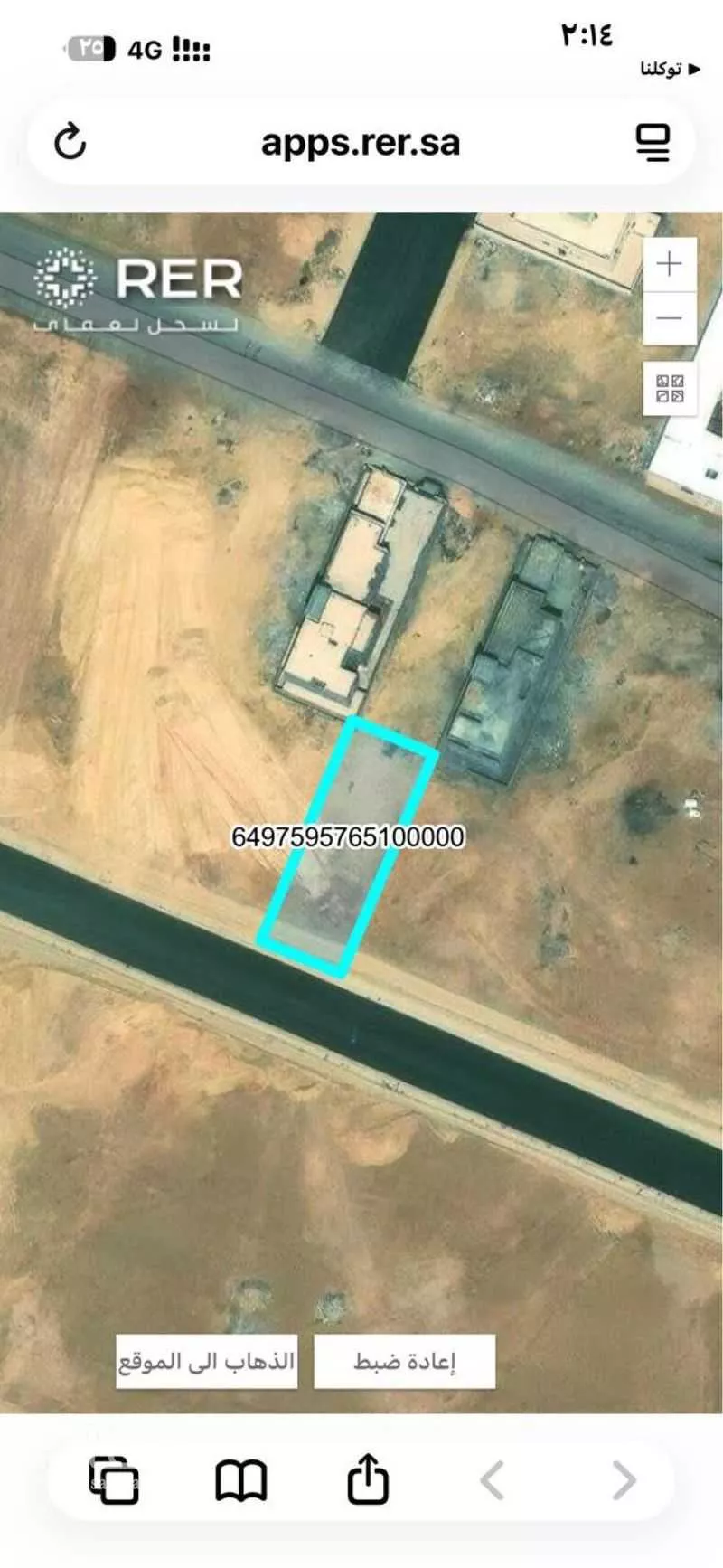 أرض 743 م² في ضاحية نمار 2