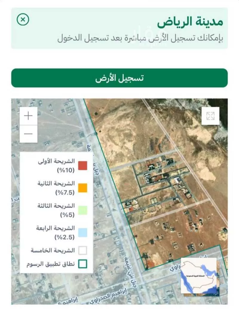 أرض 4650 م² في بنبان 2