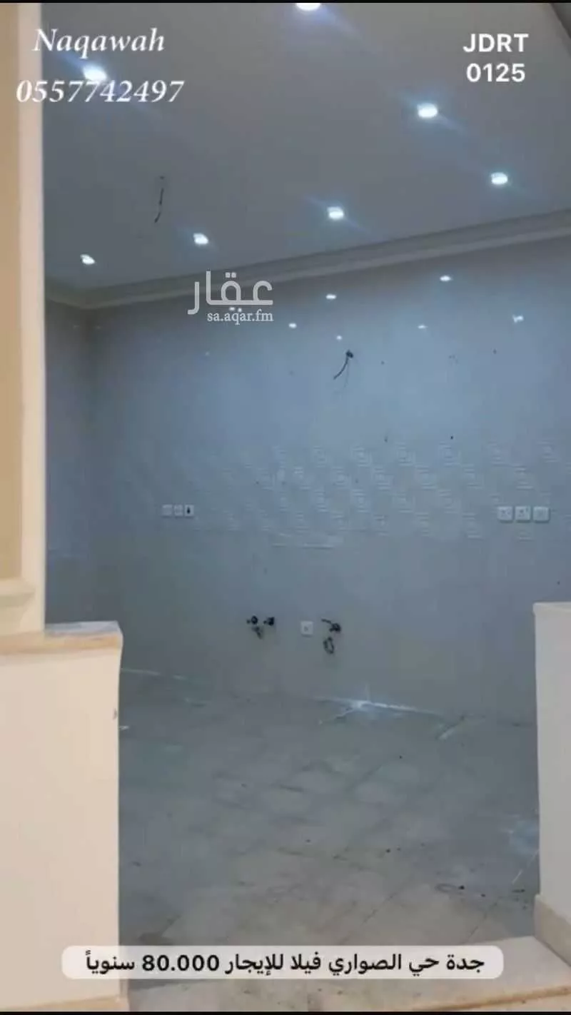 فيلا 10 غرف في الصوارى 3