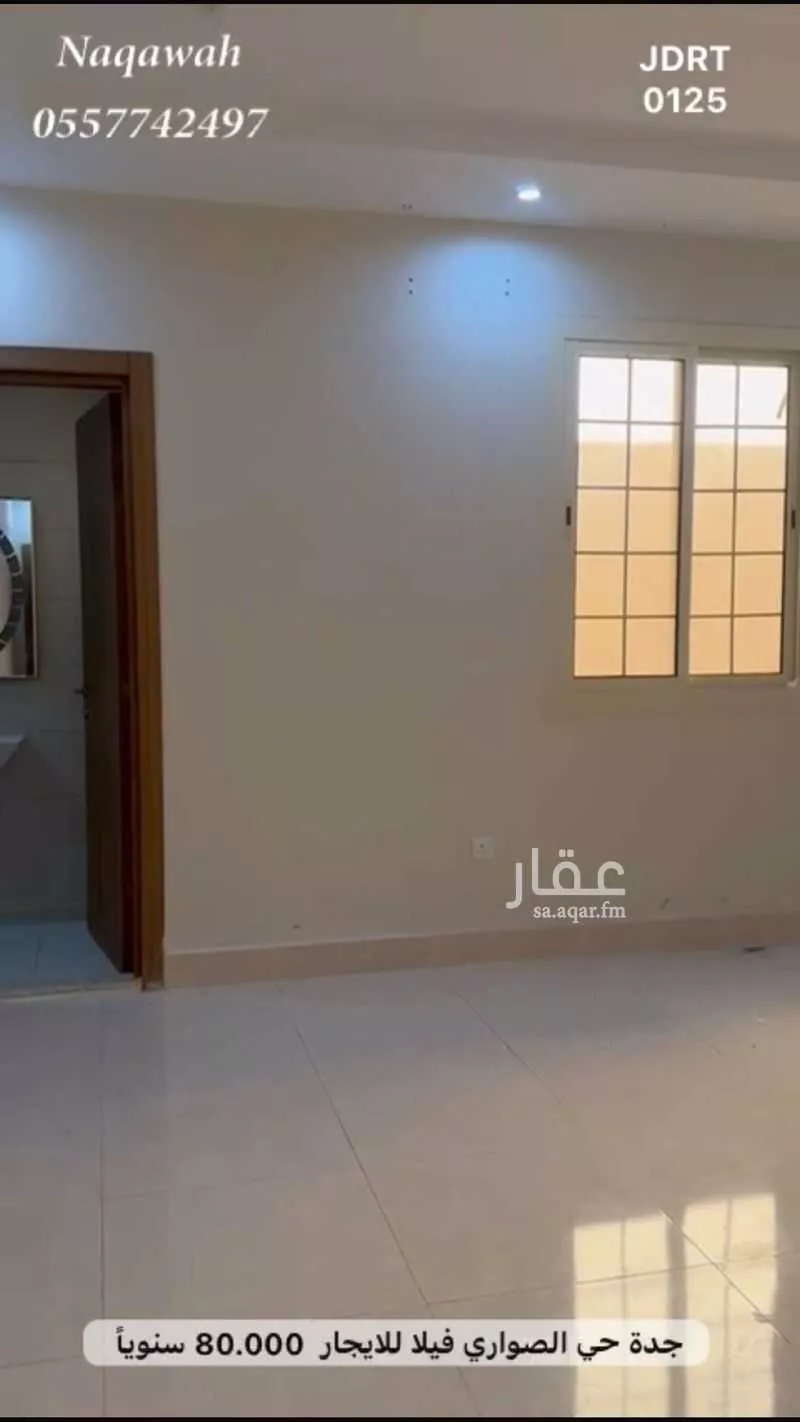 فيلا 10 غرف في الصوارى 4