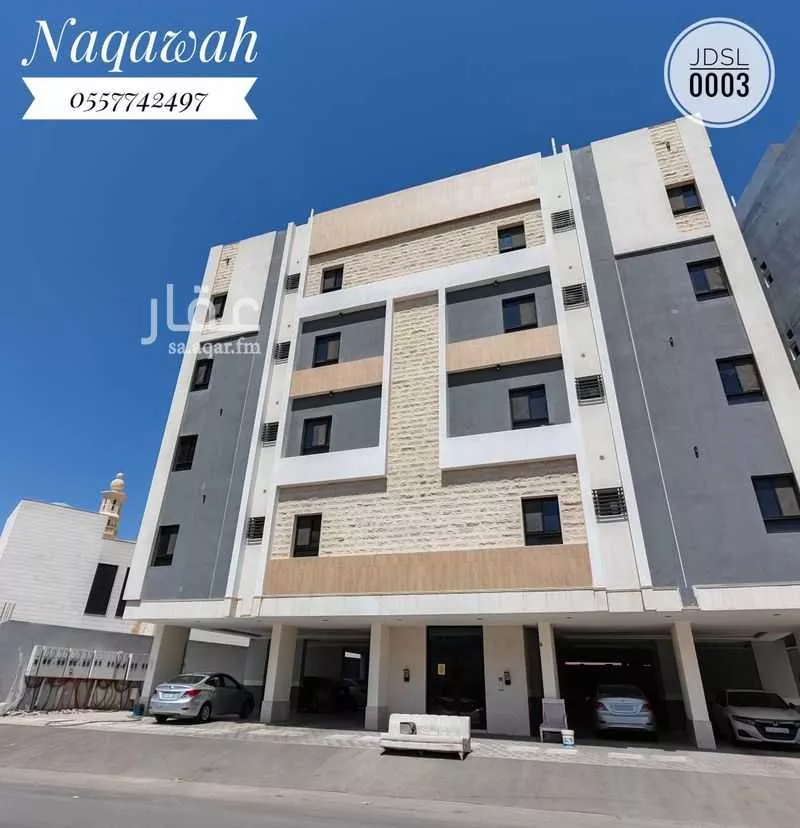 شقة 4 غرف في الريان 1