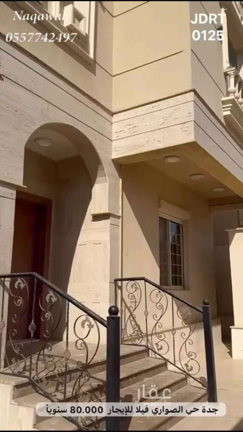 فيلا 10 غرف في الصوارى 2