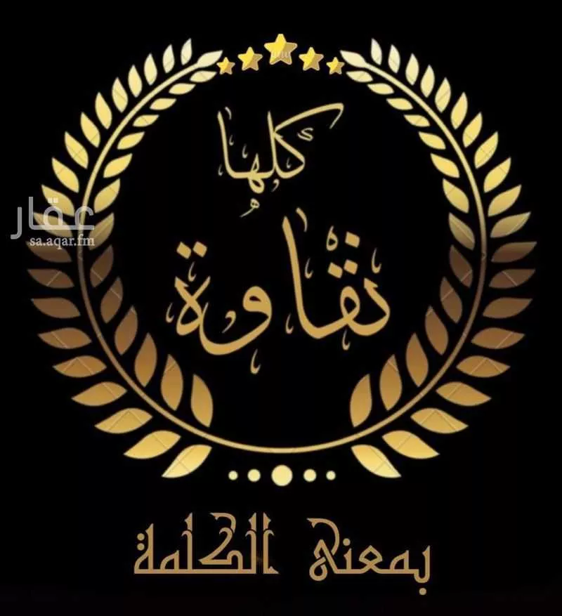 7 bedroom villa in Al Furusiyah, Jeddah 10