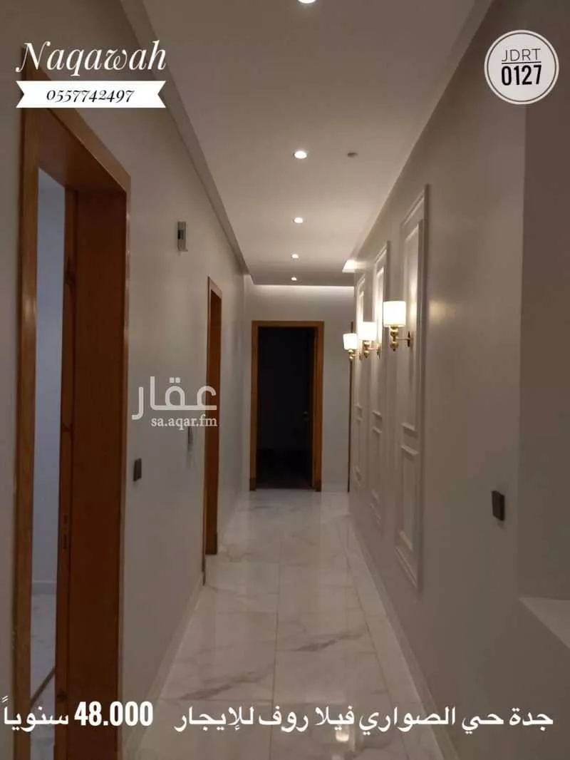 فيلا 5 غرف في الصوارى 2