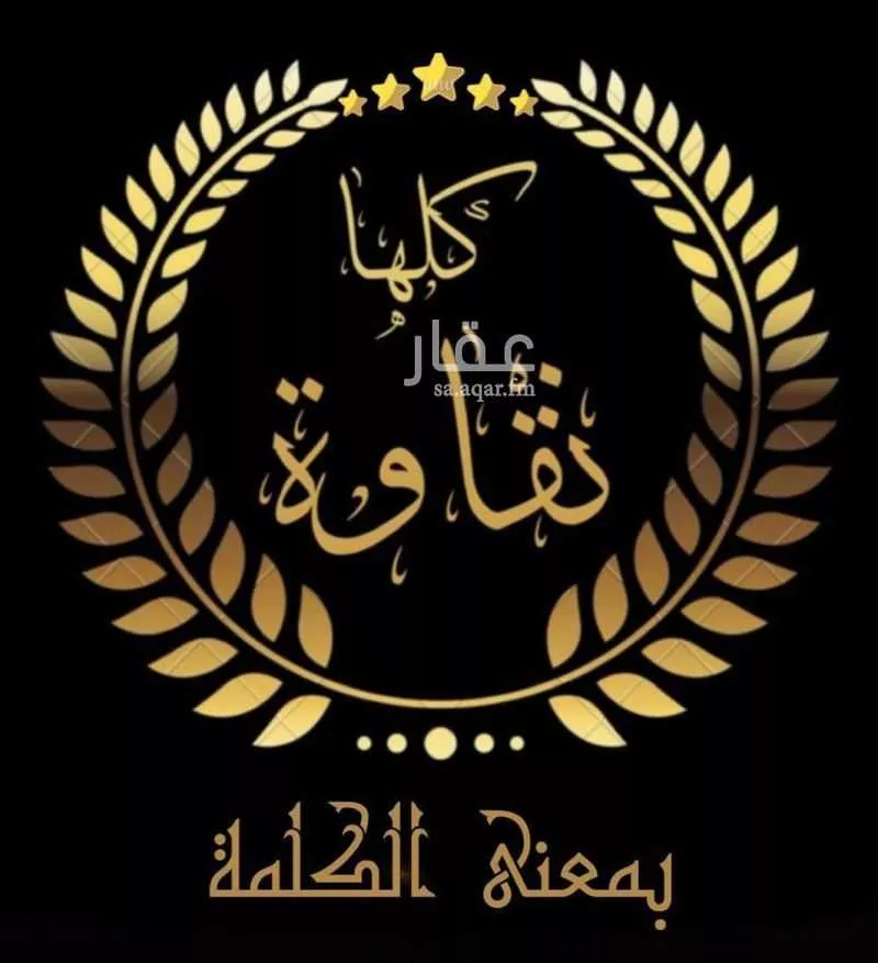 أرض 300 م² في الرحمانية 4