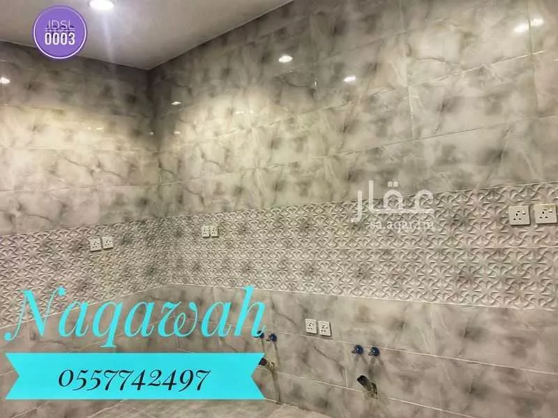 شقة 4 غرف في الريان 5