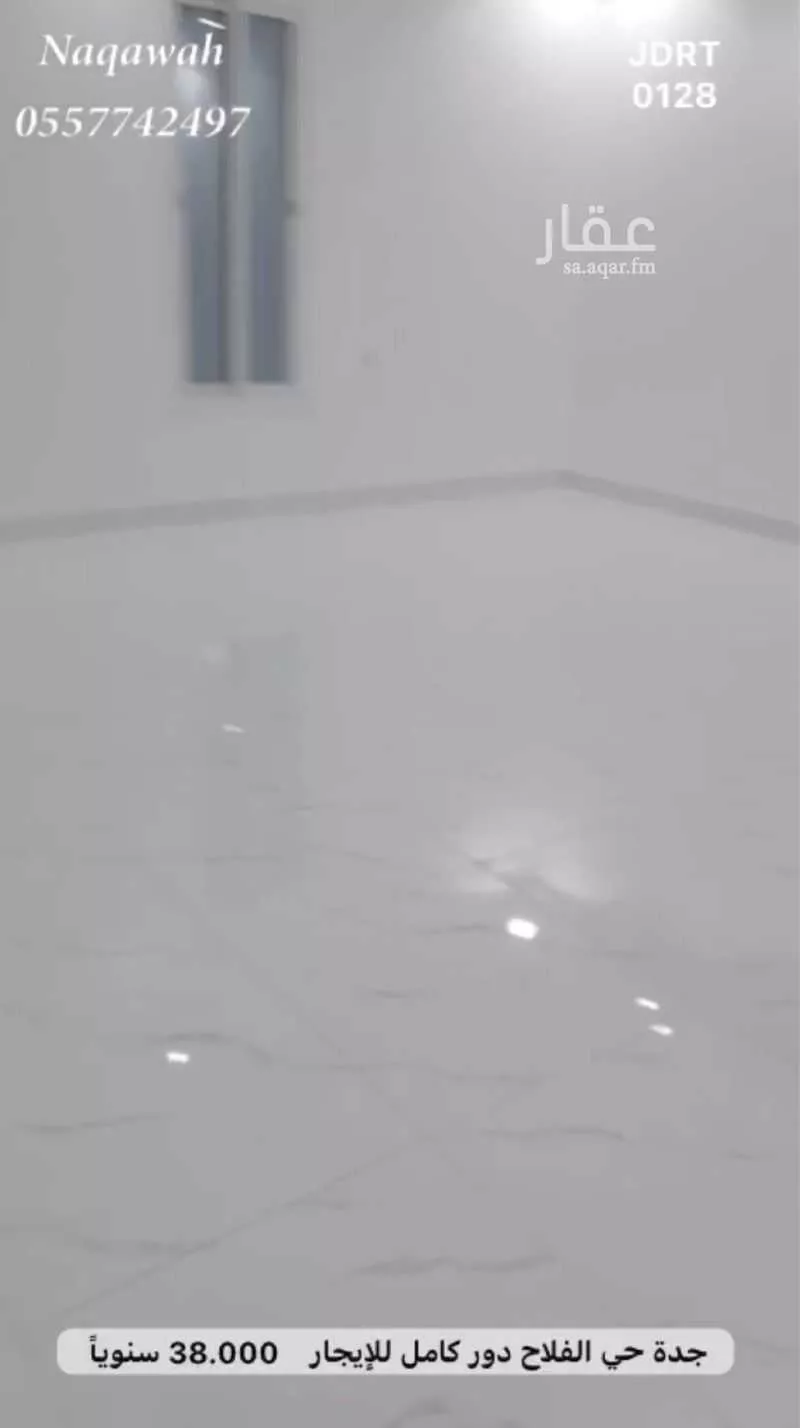 دور 6 غرف في الفلاح 2