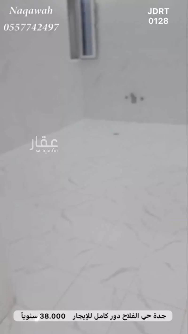 دور 6 غرف في الفلاح 3