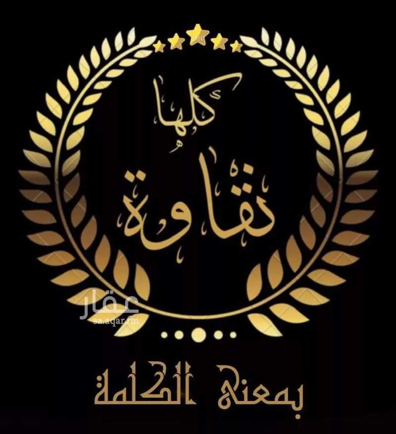 3 bedroom apartment in Al Manar, Jeddah 11