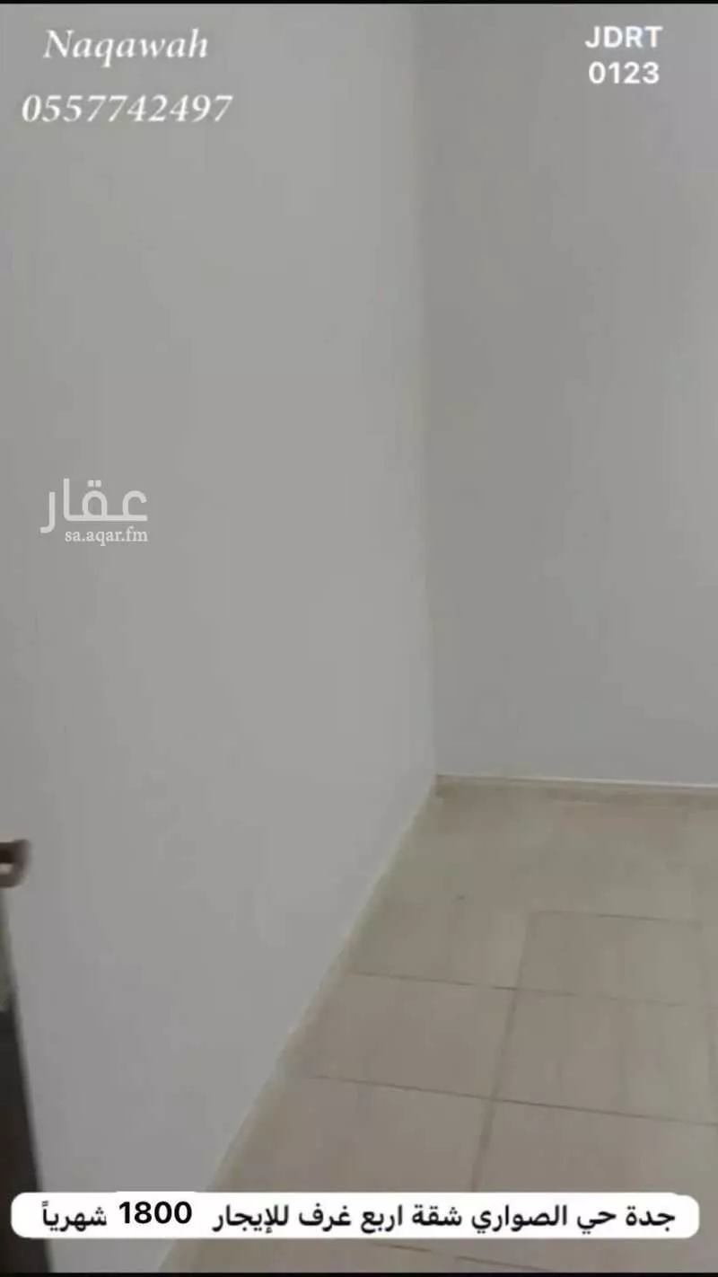 شقة 2 غرف في الصوارى 5