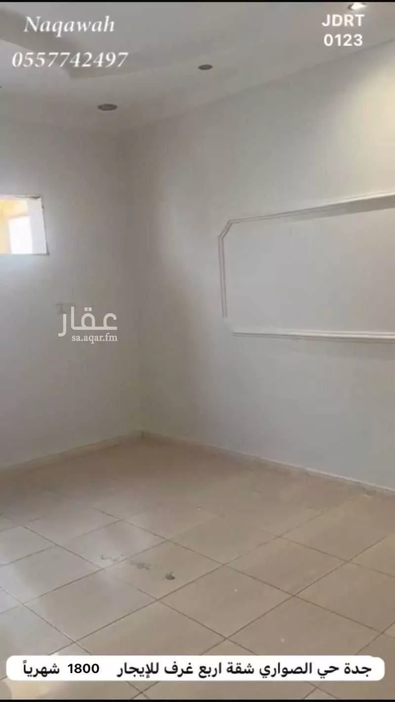 شقة 2 غرف في الصوارى 2