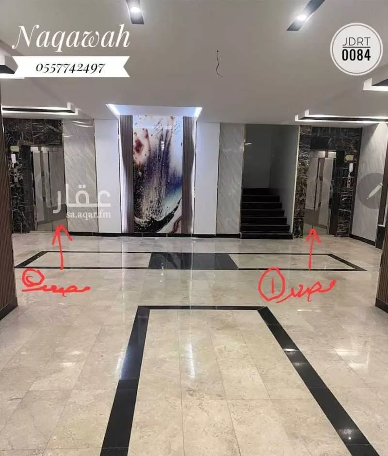 شقة 5 غرف في طيبة 2