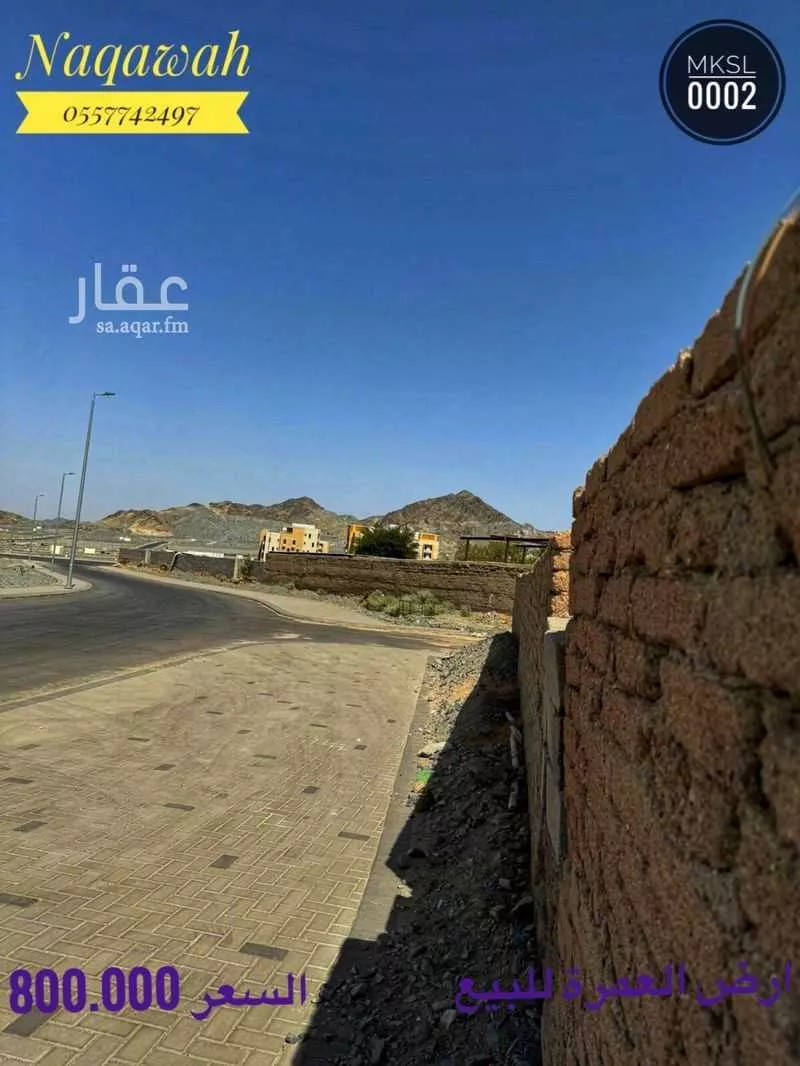 land in Al Umrah Al Jadidah, Makkah 7