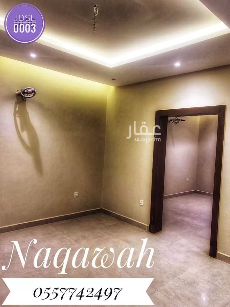 شقة 4 غرف في الريان 4