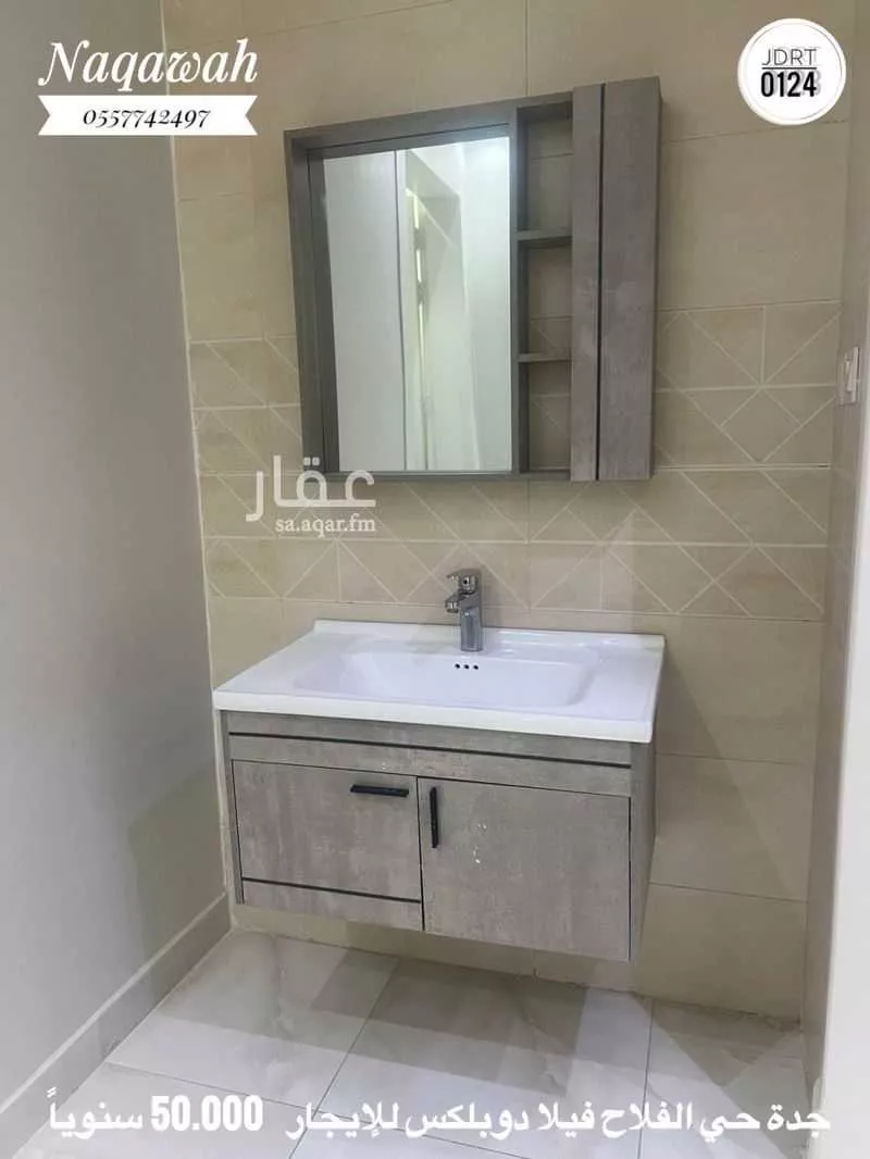 7 bedroom villa in Al Furusiyah, Jeddah 6