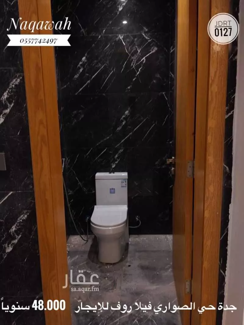 فيلا 5 غرف في الصوارى 4