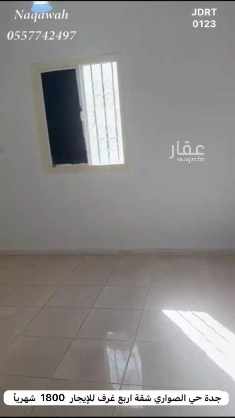 شقة 2 غرف في الصوارى 4