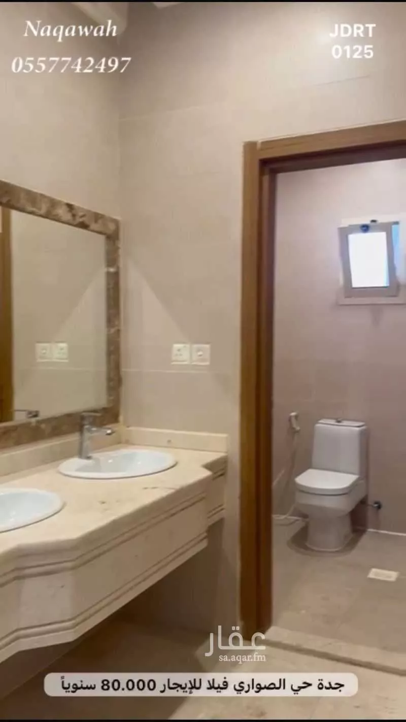 فيلا 10 غرف في الصوارى 5