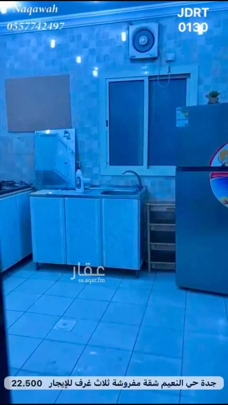 شقة 3 غرف في النعيم 5