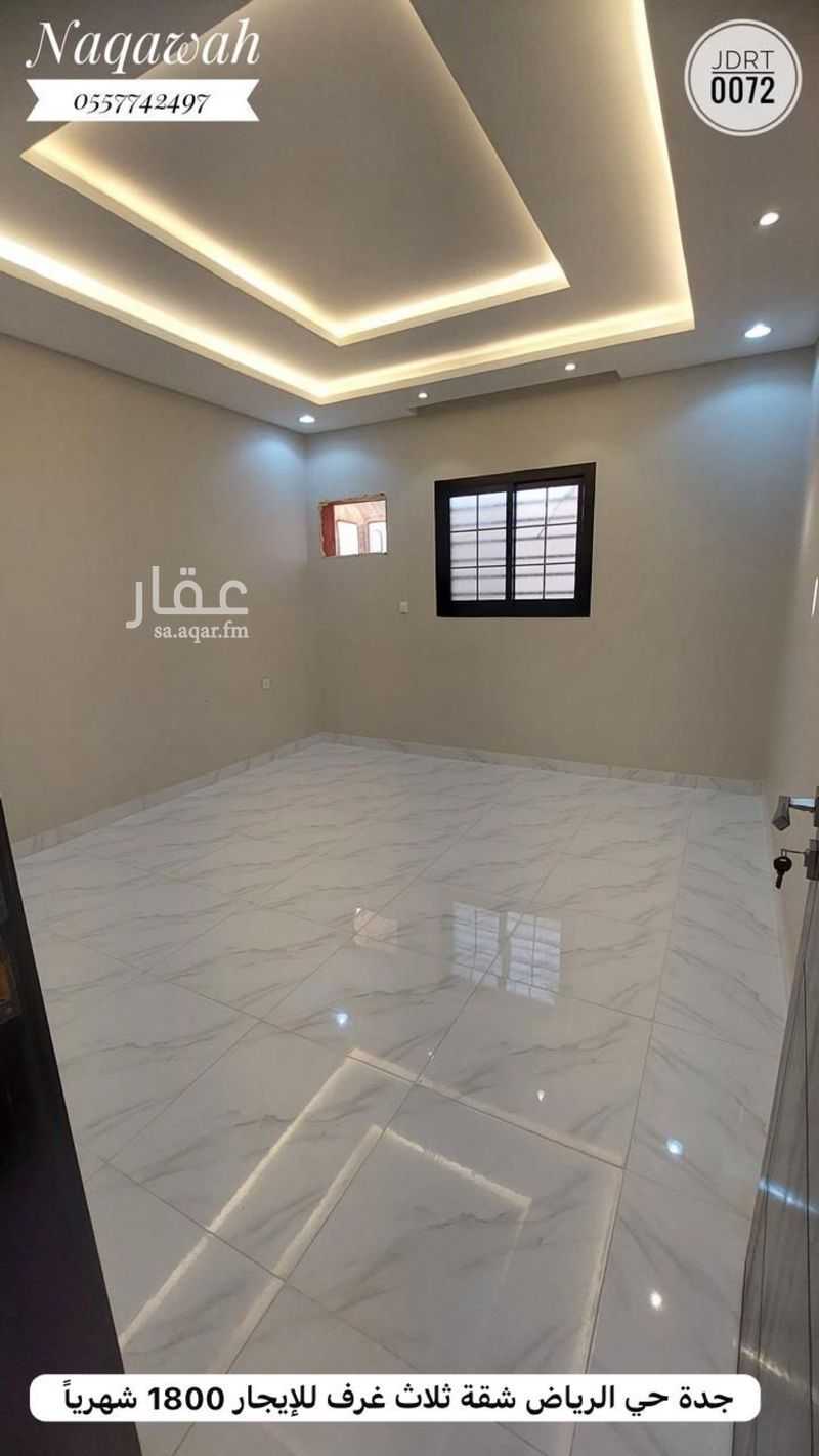 شقة 3 غرف في الرياض، جدة 2