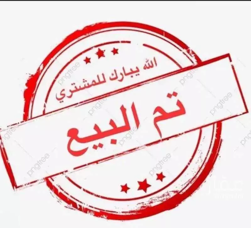 أرض 600 م² في المطار 2