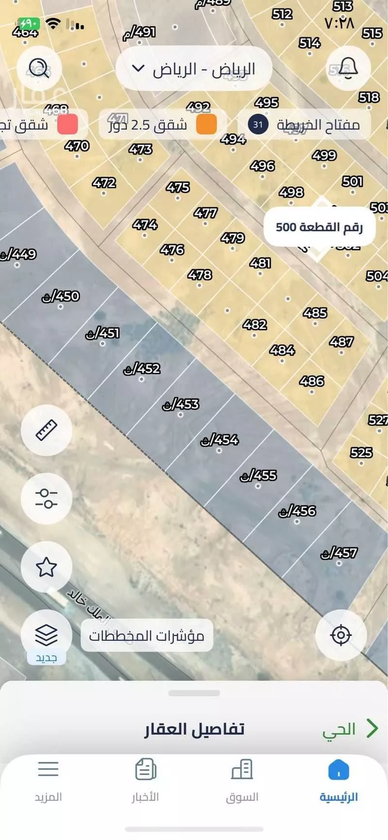 399 sqm land in Banban 2