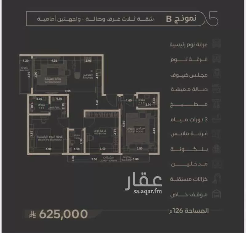 شقة 2 غرف في السلامة 5