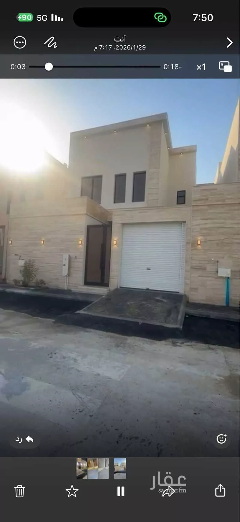 فيلا 7 غرف في الشراع 3