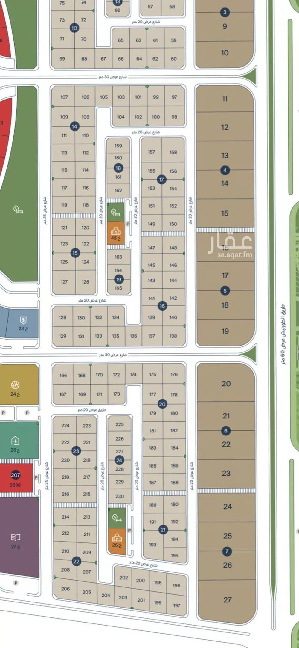 أرض 1225 م² في السيف